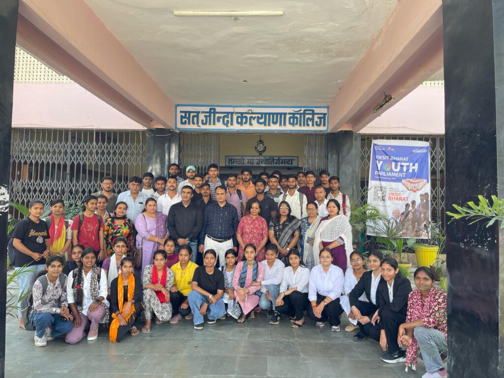 Vaish College of Law.1