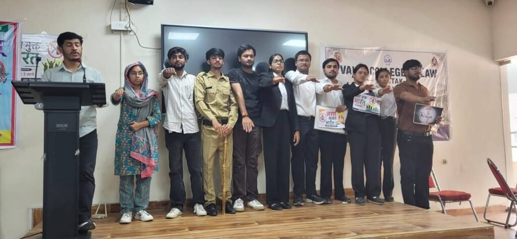 Vaish College of Law.1